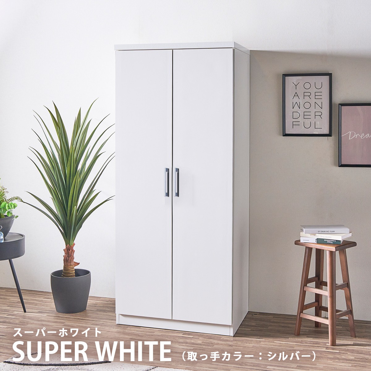 ワードローブ ホワイト ハンガーラック カバー付き クローゼット 大容量 ワードローブ クローゼット 完成品 日本製 大容量 幅80cm ハンガー