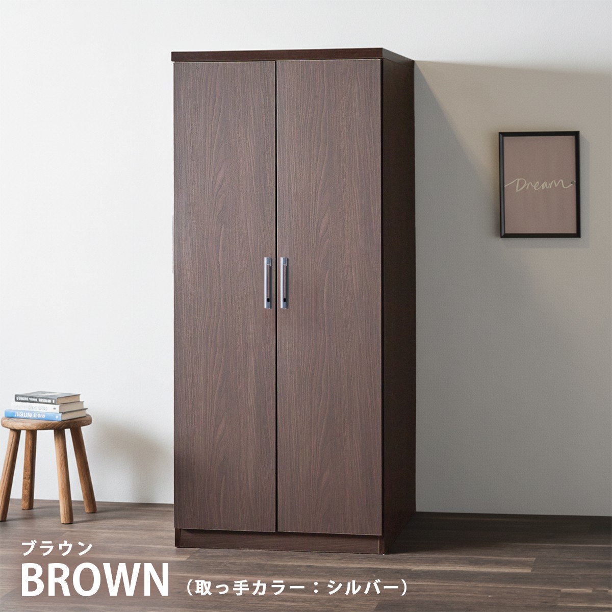 ワードローブ クローゼット 完成品 日本製 大容量 幅80cm ハンガー