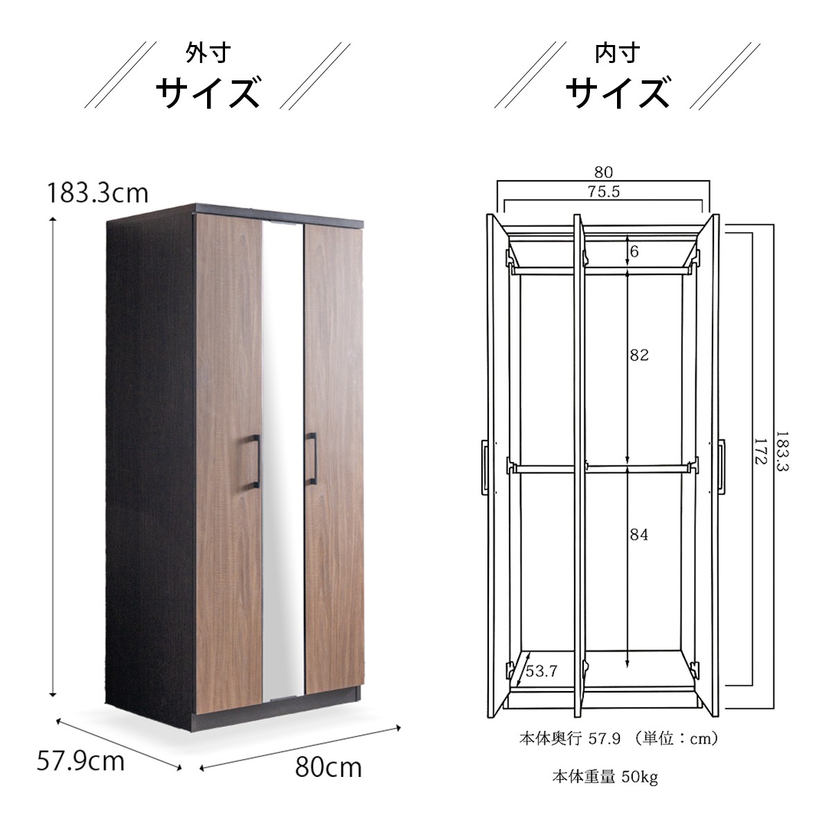 ワードローブ クローゼット 幅80cm 鏡付き 姿見 ハンガーラック 衣類