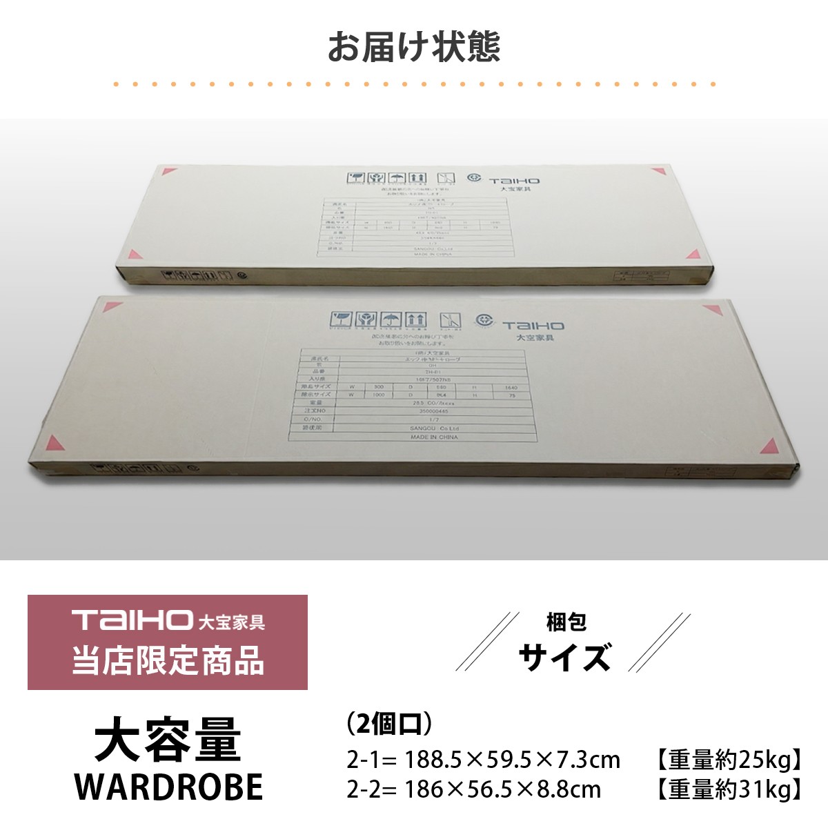 ワードローブ クローゼット 幅80cm 鏡付き 姿見 ハンガーラック 衣類
