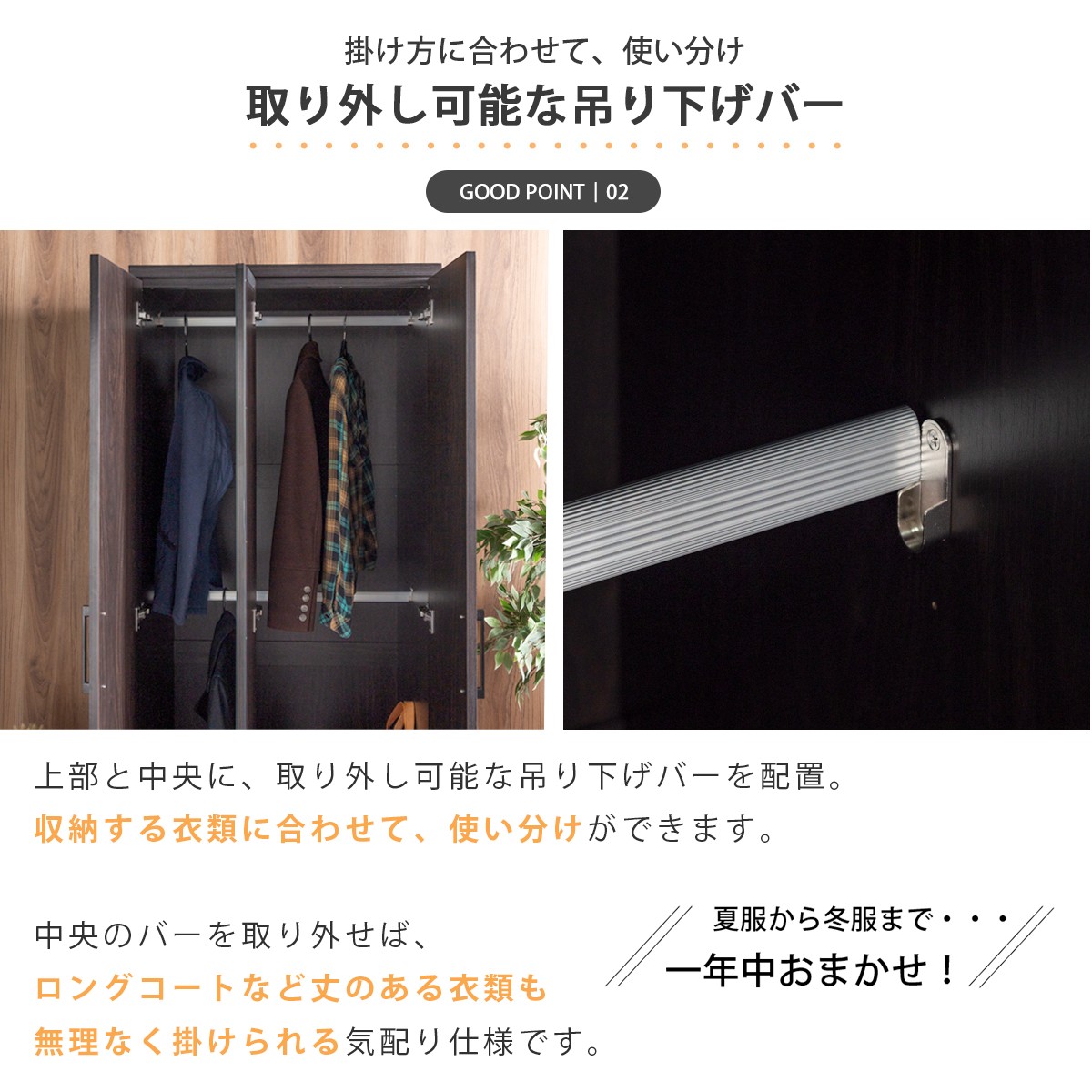 ワードローブ クローゼット 幅80cm 鏡付き 姿見 ハンガーラック 衣類