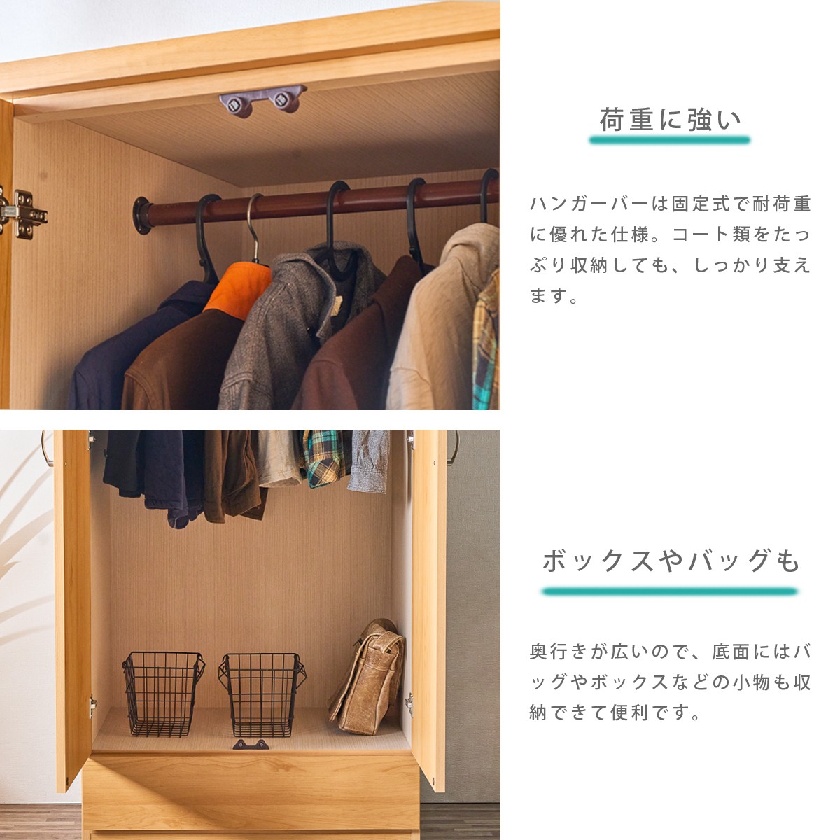ホームエレクタ【ワードローブセット①】 ※②とのセット販売となります CLOSET.[クローゼット] | シーンから選ぶ | 製品情報 | ホーム