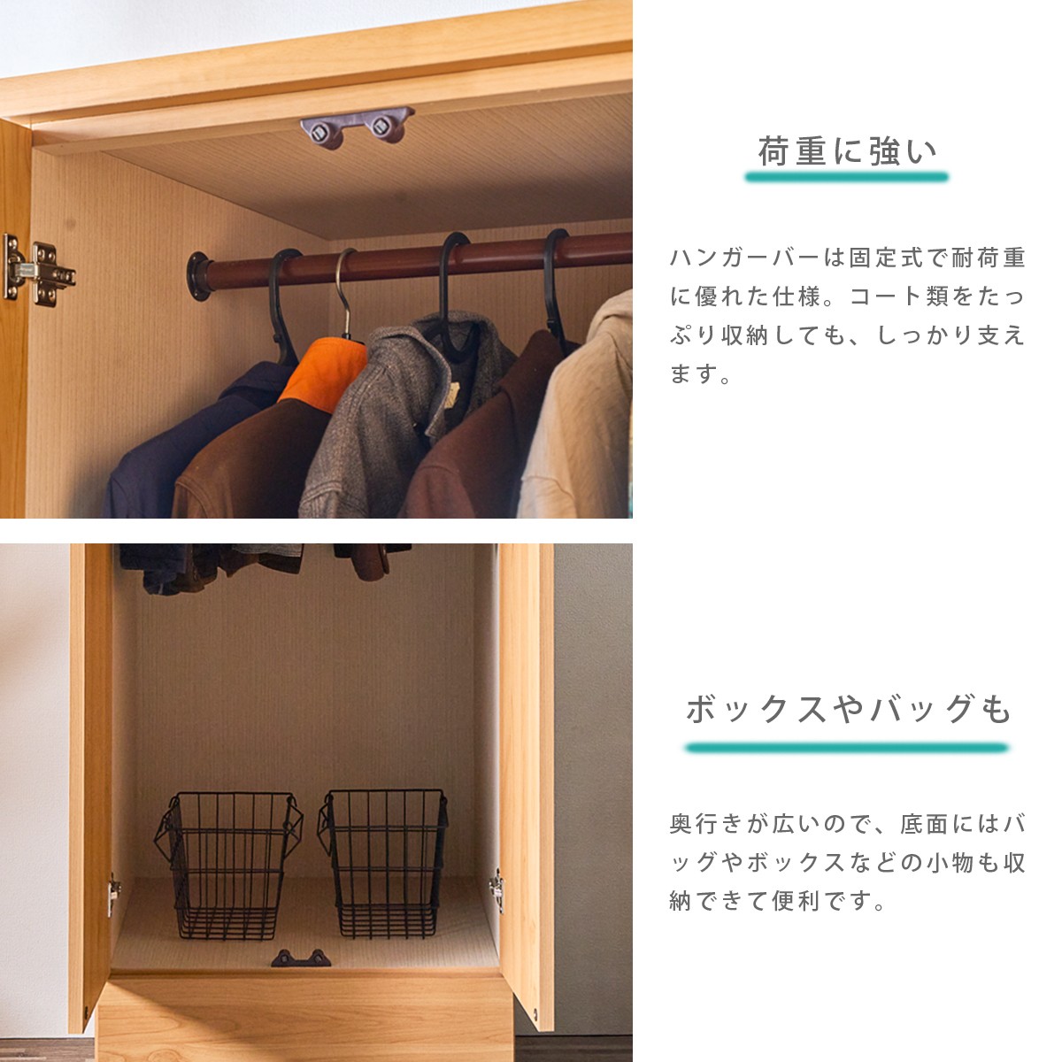 ワードローブ 幅60 おしゃれ クローゼット 扉付き ハンガーラック 大