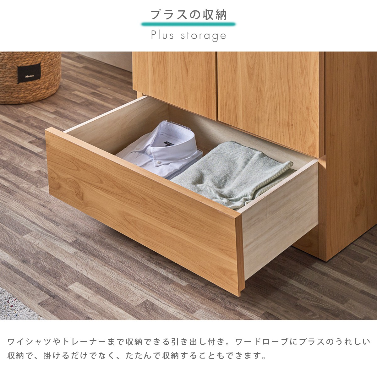 ワードローブ 幅60 おしゃれ クローゼット 扉付き ハンガーラック 大