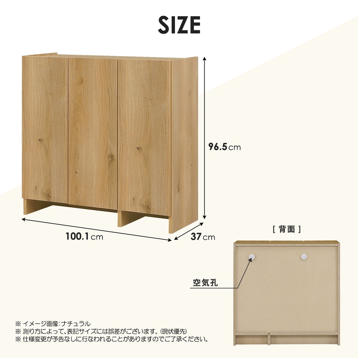 完成品 シューズボックス 靴箱 下駄箱 ロータイプ 玄関収納 幅100cm