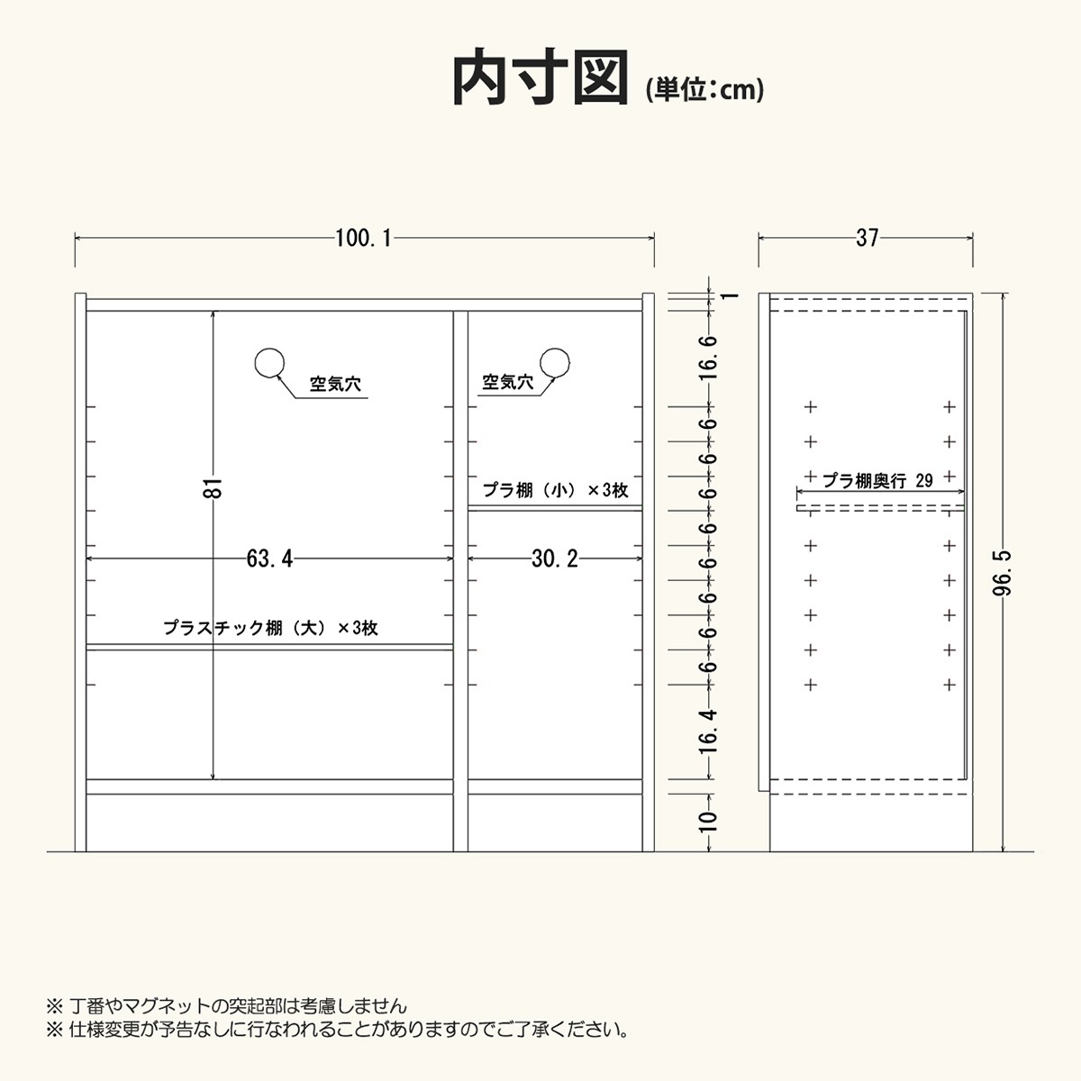 完成品 シューズボックス 靴箱 下駄箱 ロータイプ 玄関収納 幅100cm