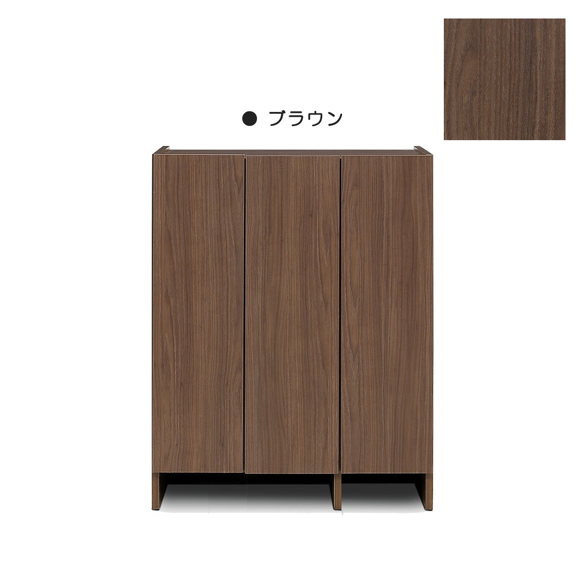 完成品 シューズボックス 靴箱 下駄箱 ロータイプ 玄関収納 幅75cm