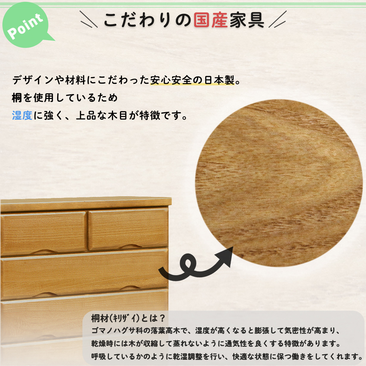 チェスト タンス ローチェスト たんす 木製 おしゃれ 衣装ケース 洋服 