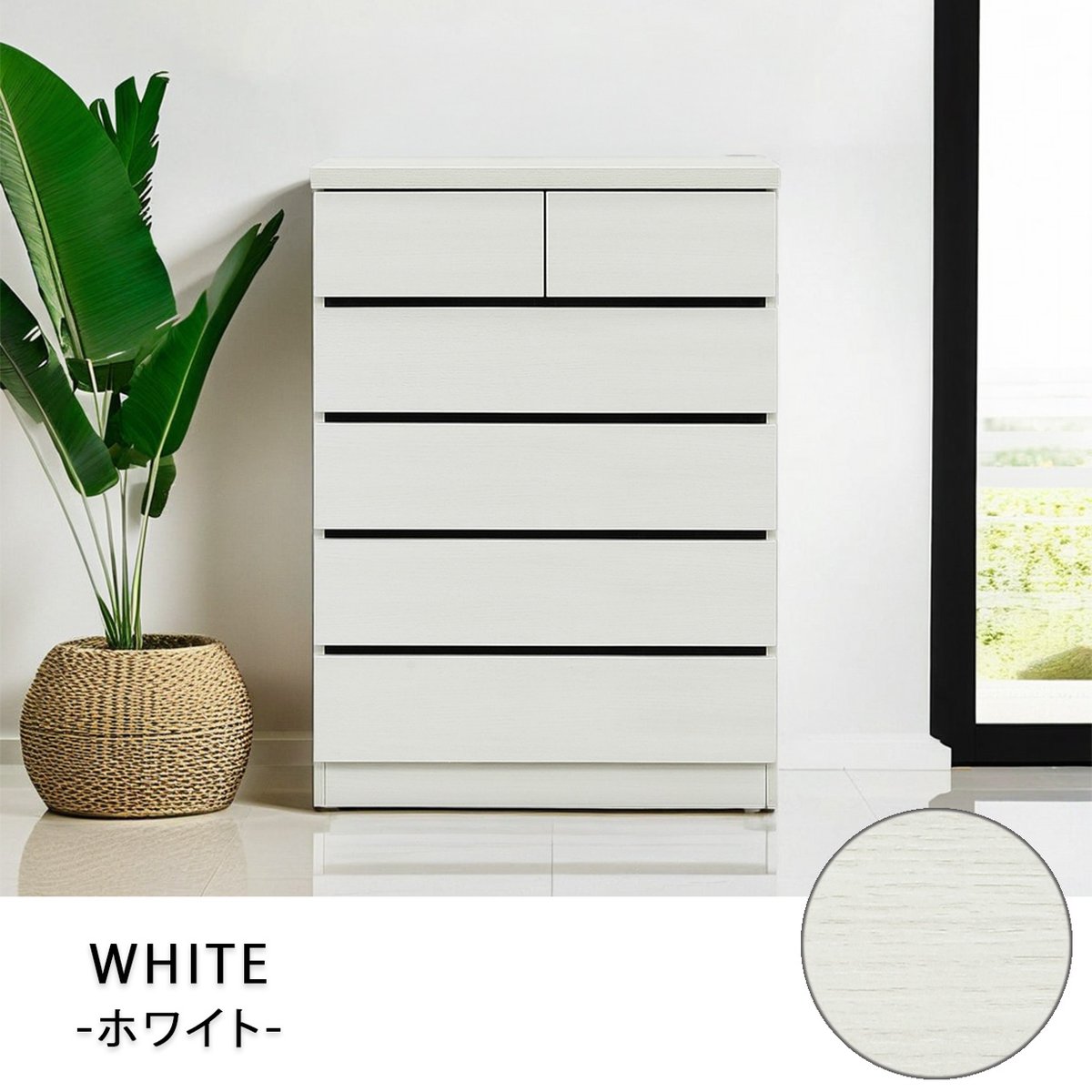 チェスト タンス ハイチェスト 5段 80cm たんす 木製 衣装ケース 洋服