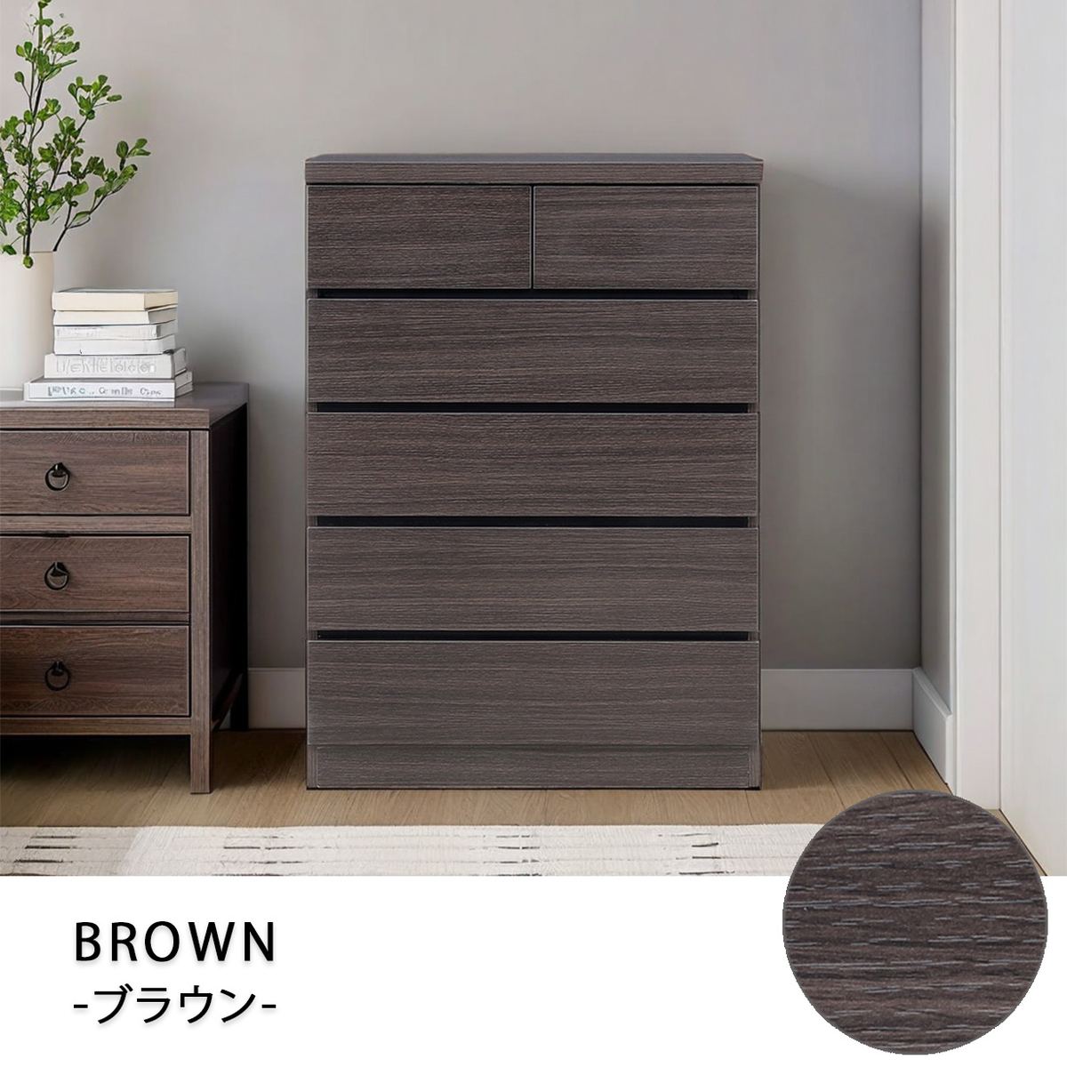 チェスト タンス ハイチェスト 5段 80cm たんす 木製 衣装ケース 洋服