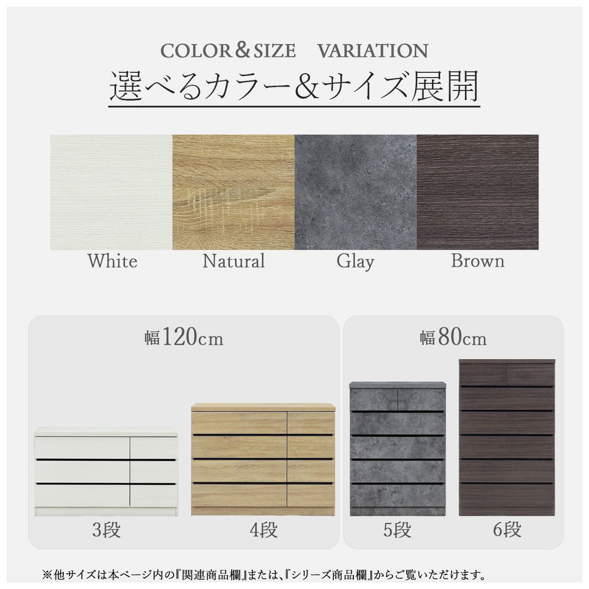 チェスト タンス ハイチェスト 5段 80cm たんす 木製 衣装ケース 洋服タンス 収納家具 完成品 ホワイト_4
