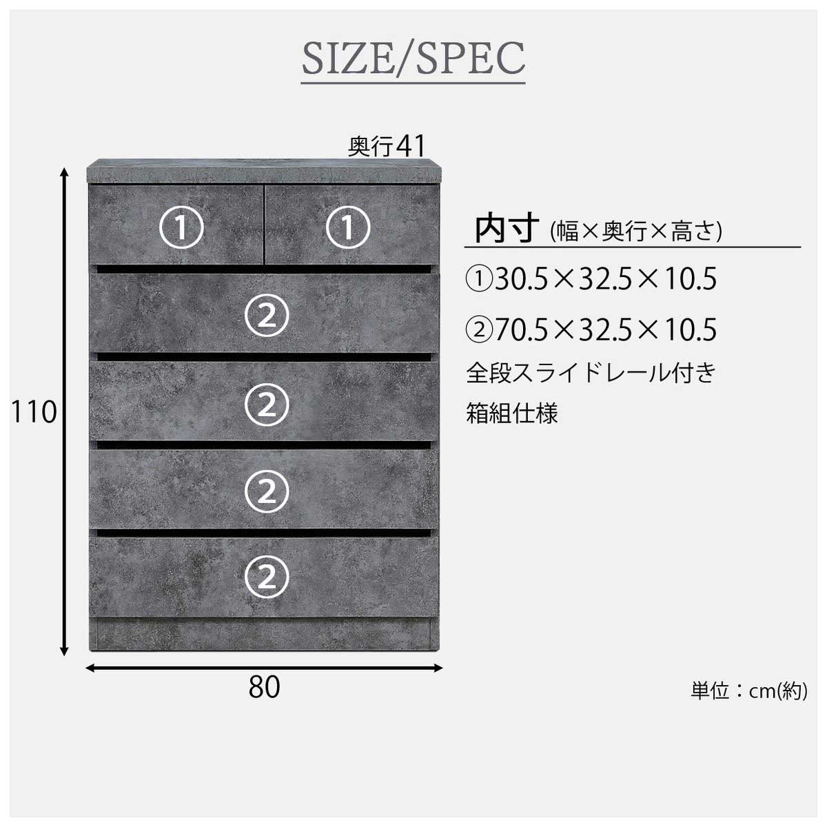 チェスト タンス ハイチェスト 5段 80cm たんす 木製 衣装ケース 洋服タンス 収納家具 完成品 ホワイト_7