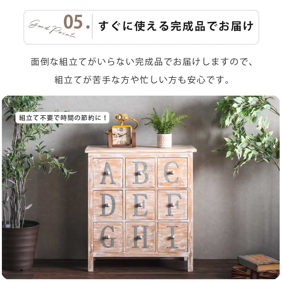 チェスト ローチェスト アンティーク 風 かわいい 木製 家具 北欧