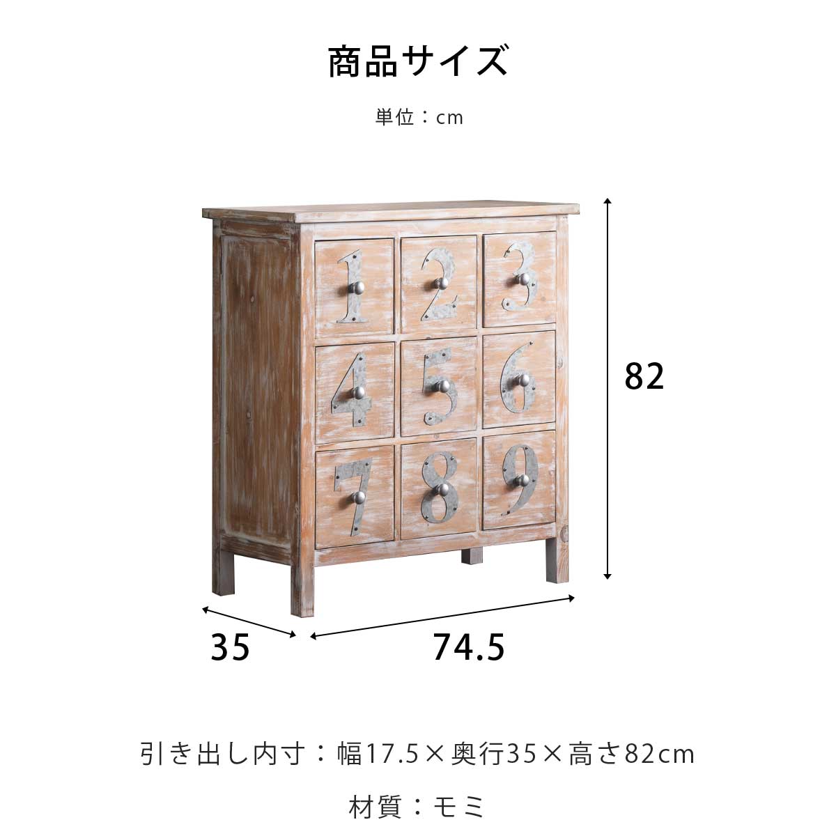 アンティーク風チェスト(ローチェスト) チェスト ローチェスト アンティーク 風 かわいい 木製 家具 北欧