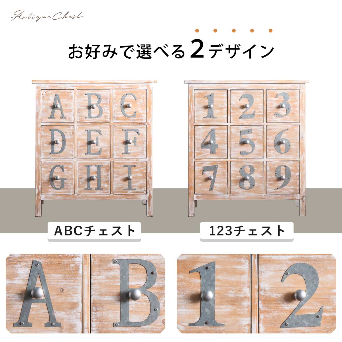 チェスト ローチェスト アンティーク 風 かわいい 木製 家具 北欧