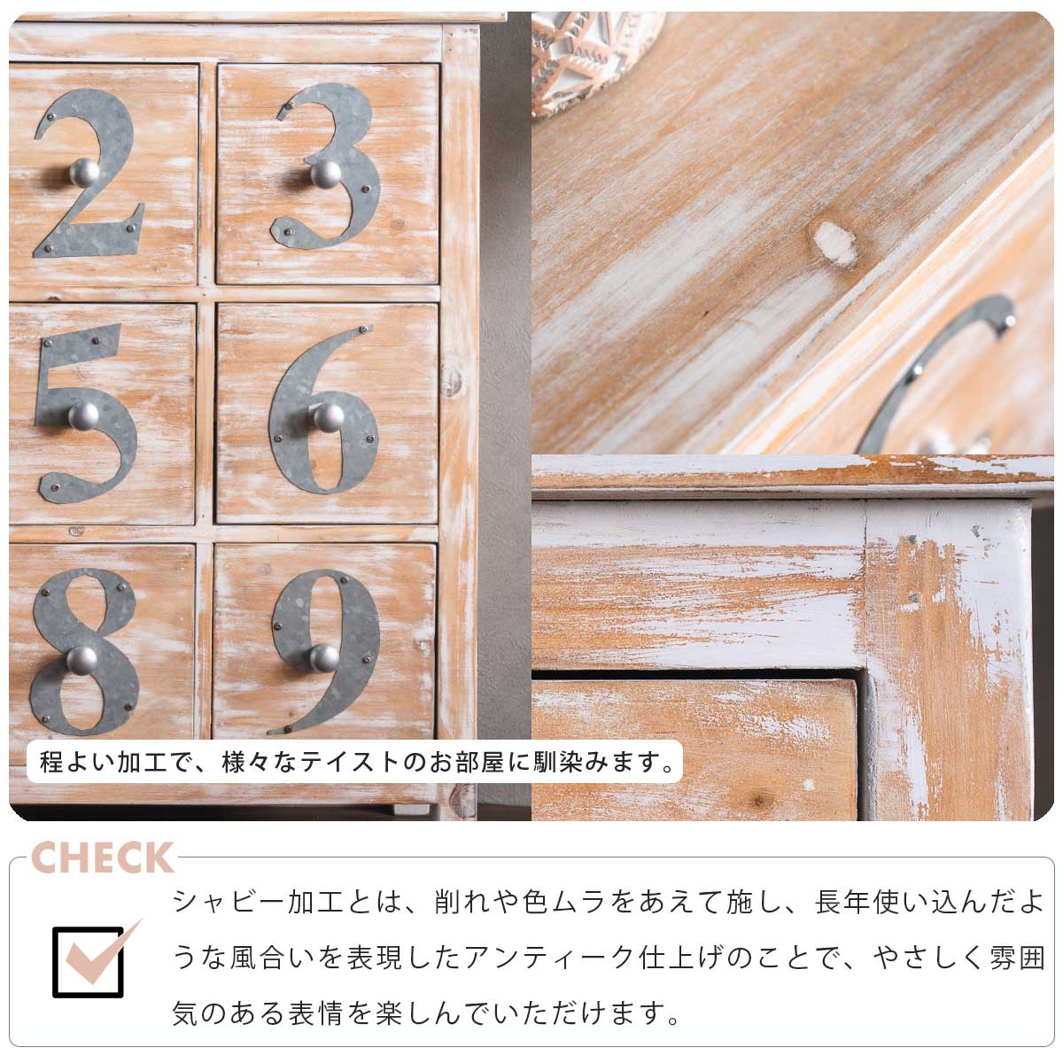 チェスト ローチェスト アンティーク 風 かわいい 木製 家具 北欧
