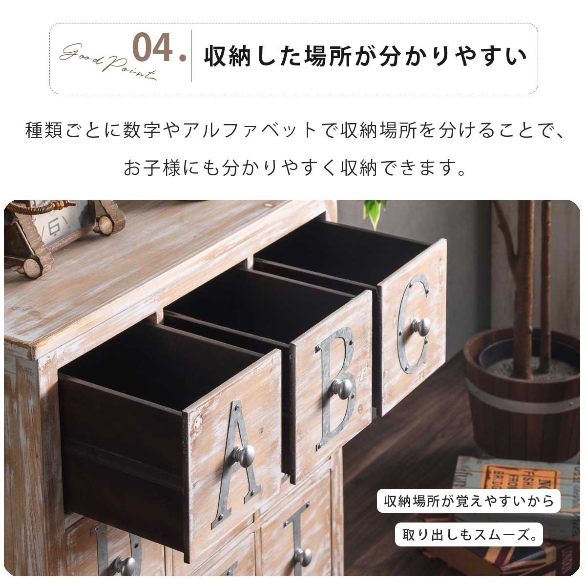 チェスト ローチェスト アンティーク 風 かわいい 木製 家具 北欧