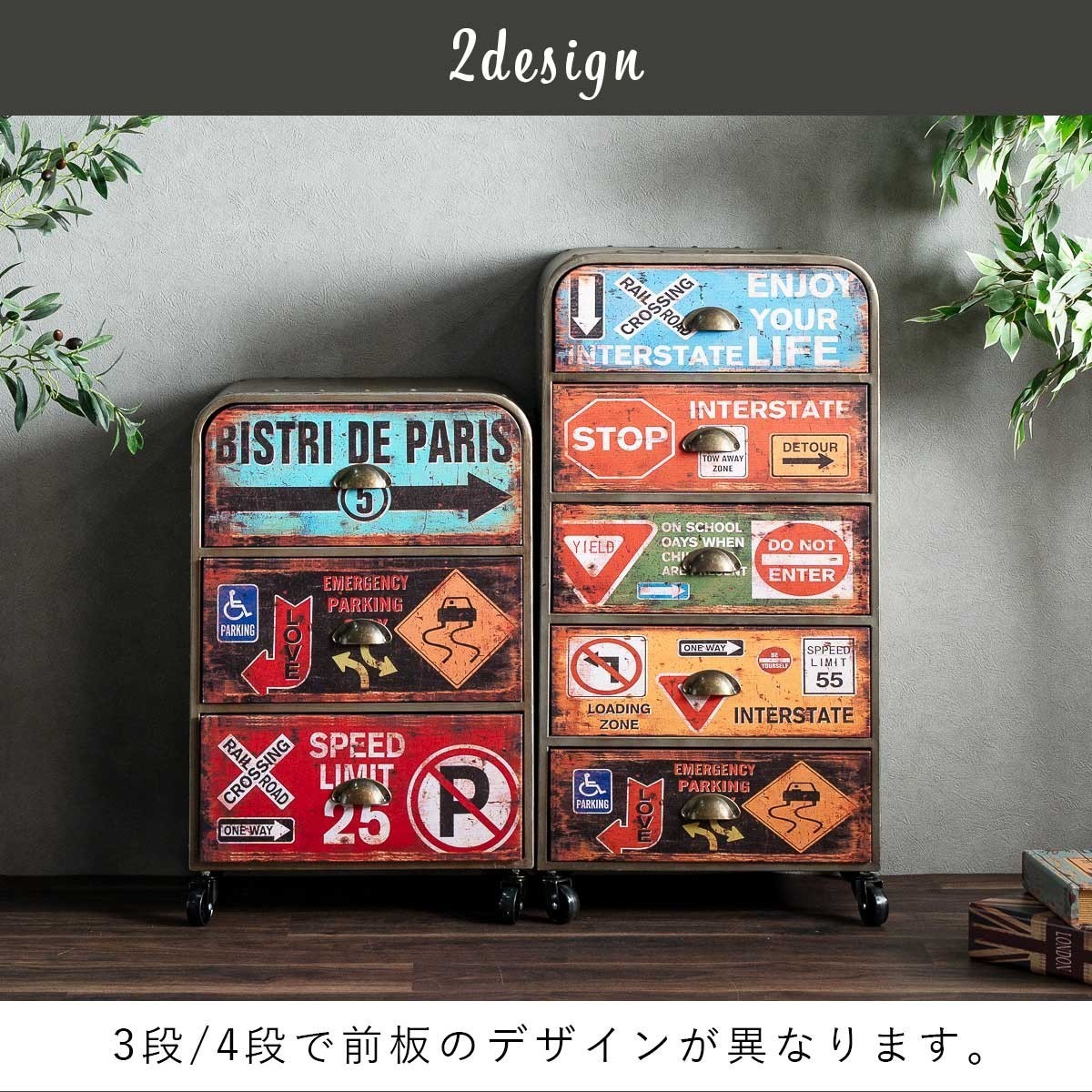 チェスト ローチェスト キャスター付き インダストリアル 家具