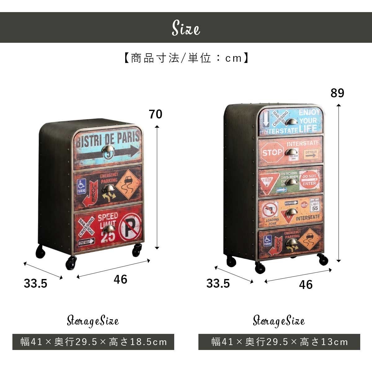 更にsaleおしゃれ家具調冷蔵庫79880レトロインテリア／インダストリアル チェスト ローチェスト キャスター付き インダストリアル 家具
