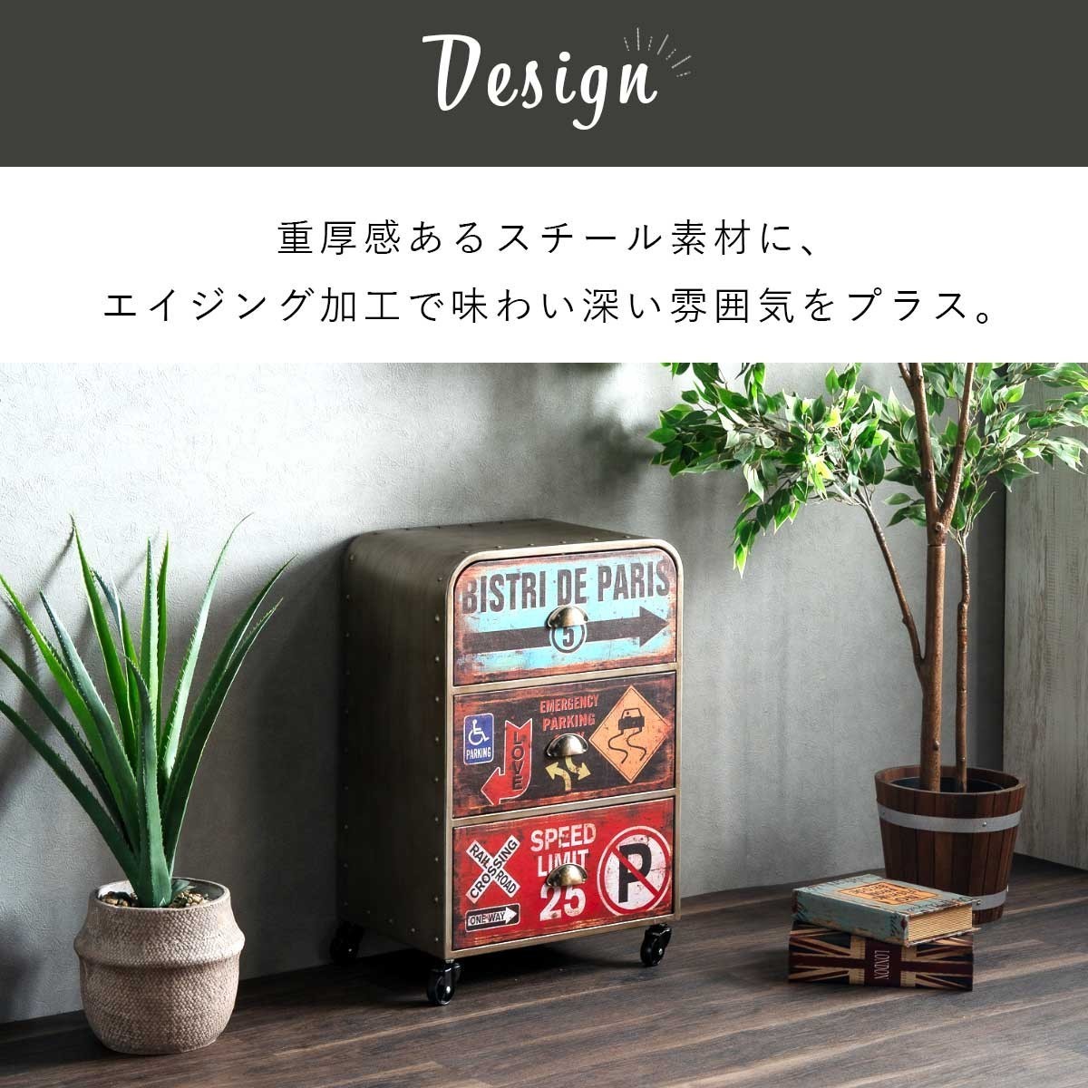 チェスト ローチェスト キャスター付き インダストリアル 家具