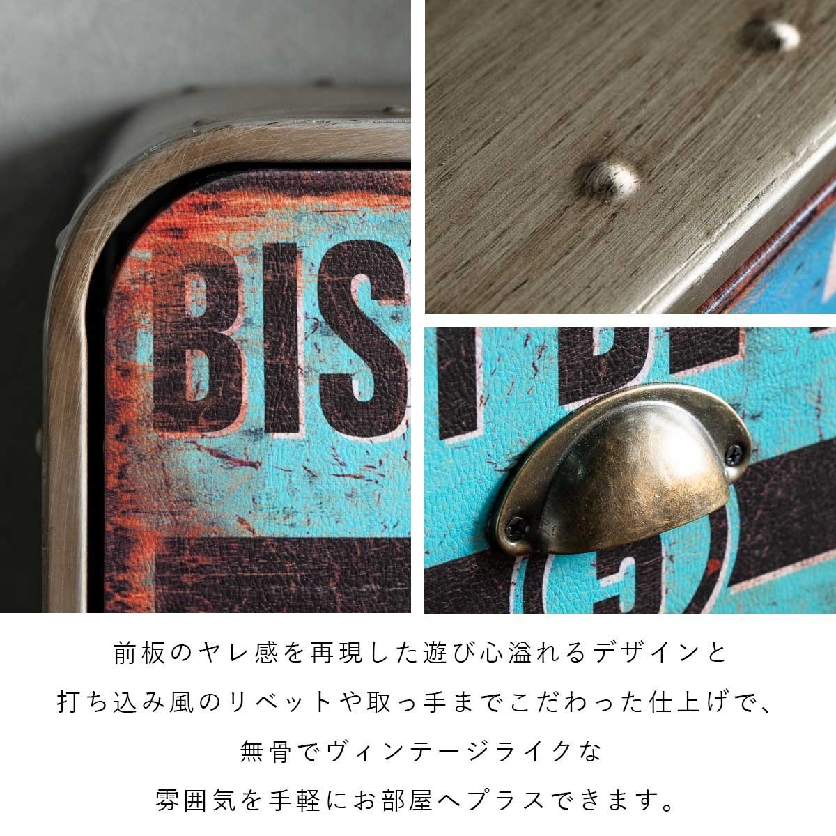 チェスト ローチェスト キャスター付き インダストリアル 家具