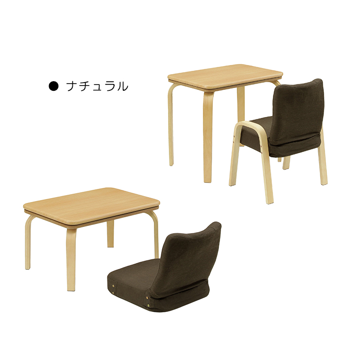 1人用こたつ こたつ布団 椅子 3点セット 長方形 70x50cm 高さ調節可能