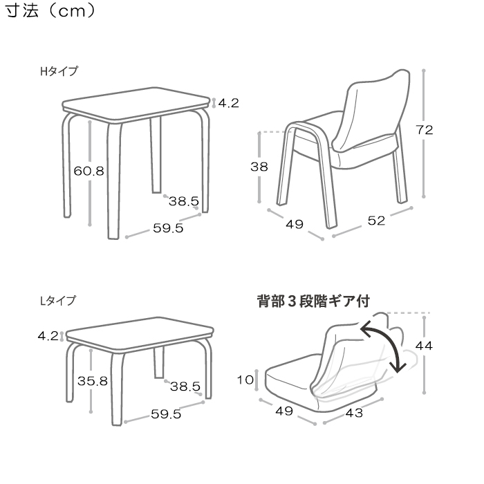 1人用こたつ こたつ布団 椅子 3点セット 長方形 70x50cm 高さ調節可能