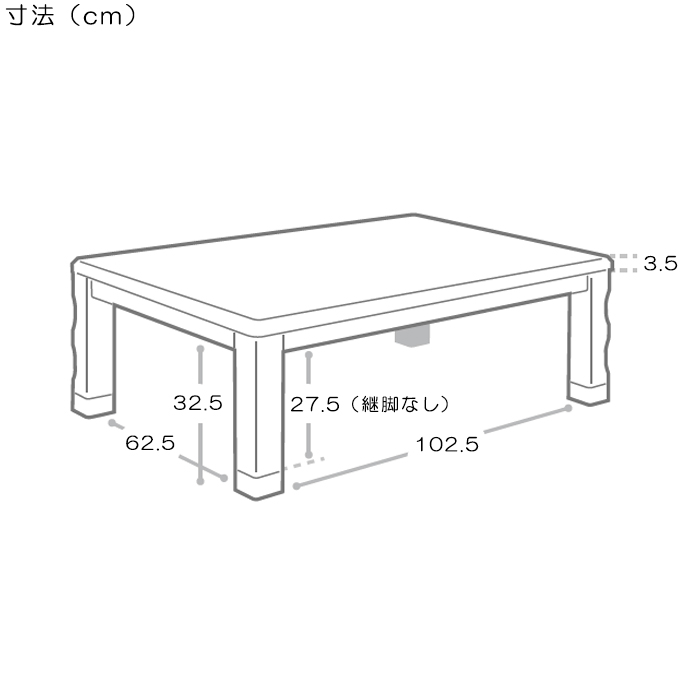 家具調こたつ 幅120cm こたつテーブル 単品 ロータイプ U字形ハロゲンヒーター MHU-601E 温風式 ブラウン｜taiho-kagu｜06