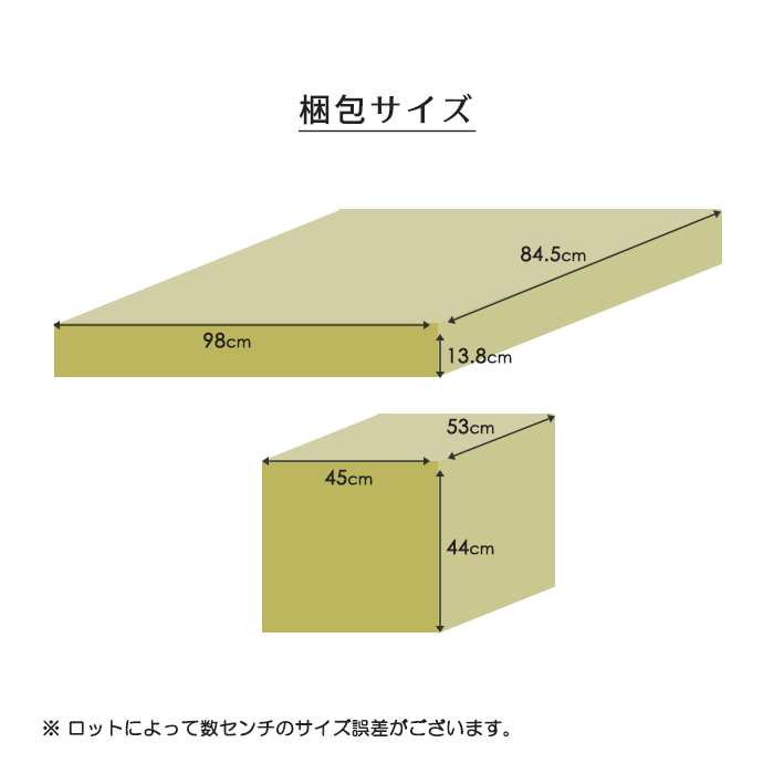 こたつ 4点セット 幅80cm こたつテーブル こたつ布団 椅子 チェア 正方形 ハイタイプ 座面回転 2人掛け ヘリボーンカーキ｜taiho-kagu｜07