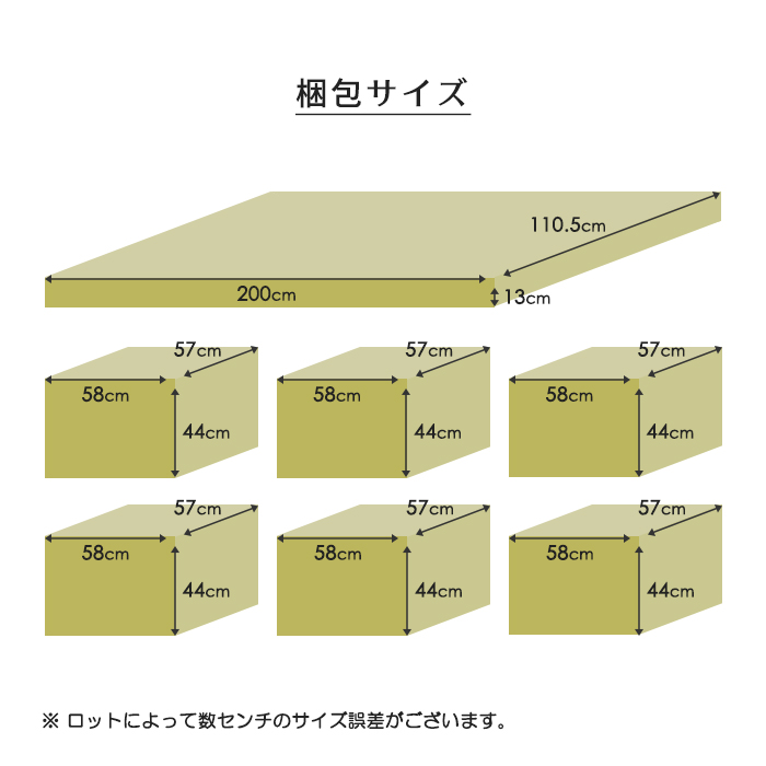 こたつ 8点セット 6人用 幅195cm こたつテーブル こたつ布団 チェア 長方形 ハイタイプ 座面回転 6人掛け ヘリボーンカーキ｜taiho-kagu｜07