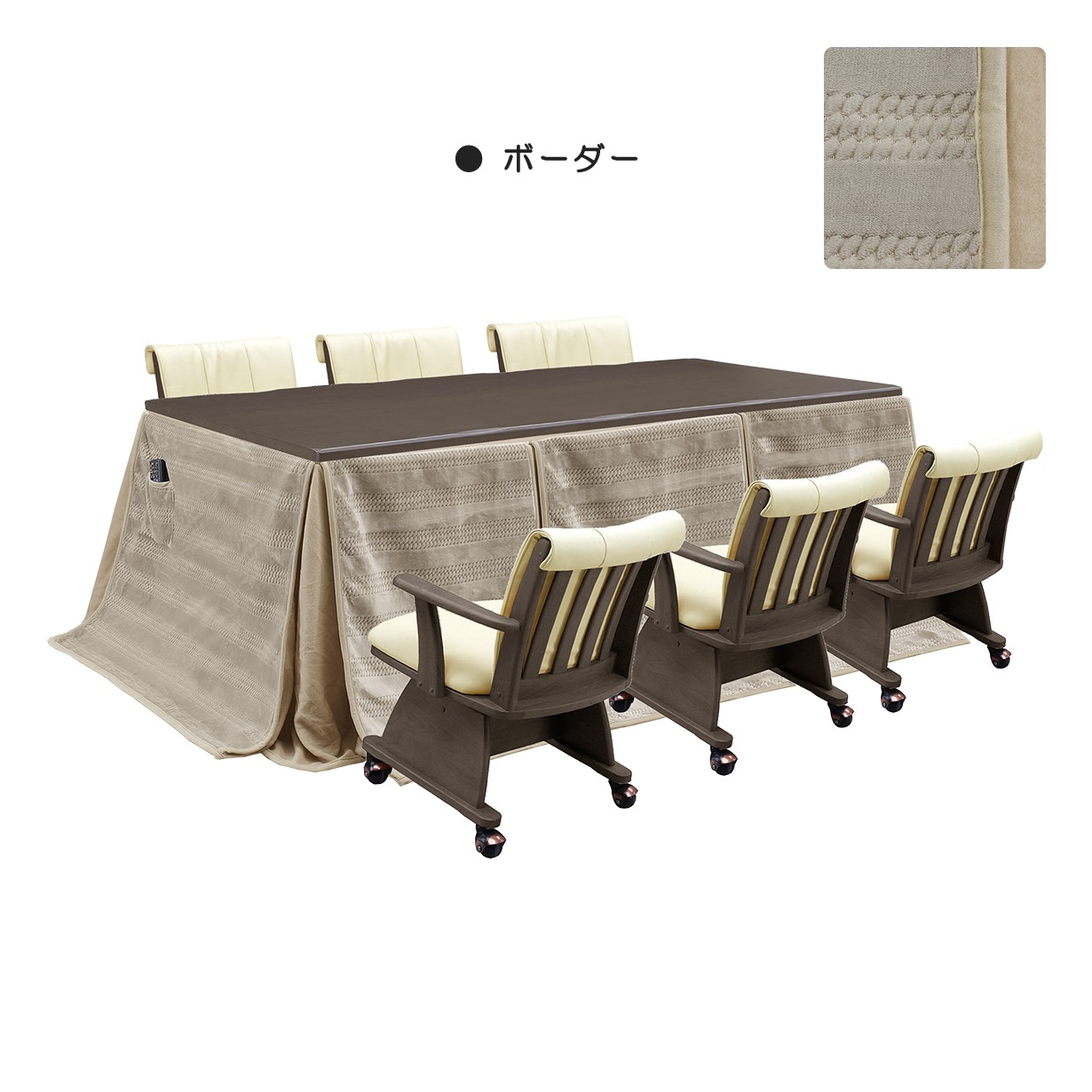 【SALE／75%OFF】ダイニングこたつ 4点セット 2人用 幅85cm テーブル 布団 チェア 正方形 ハイタイプ 2人掛け ヘリボーンネイビー