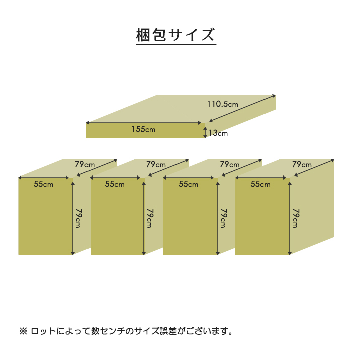 ダイニングこたつ 6点セット 4人用 幅150cm テーブル 布団 チェア