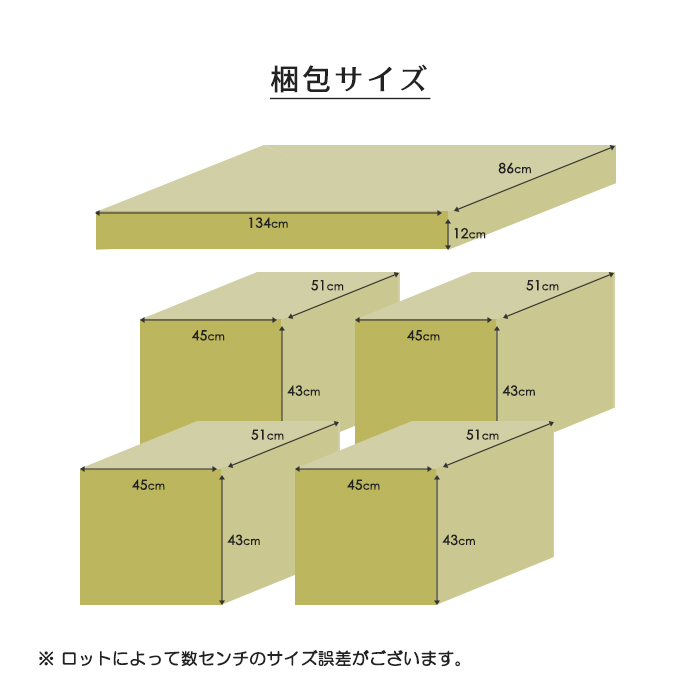 ダイニングこたつ 6点セット 4人用 幅120cm テーブル 布団 チェア