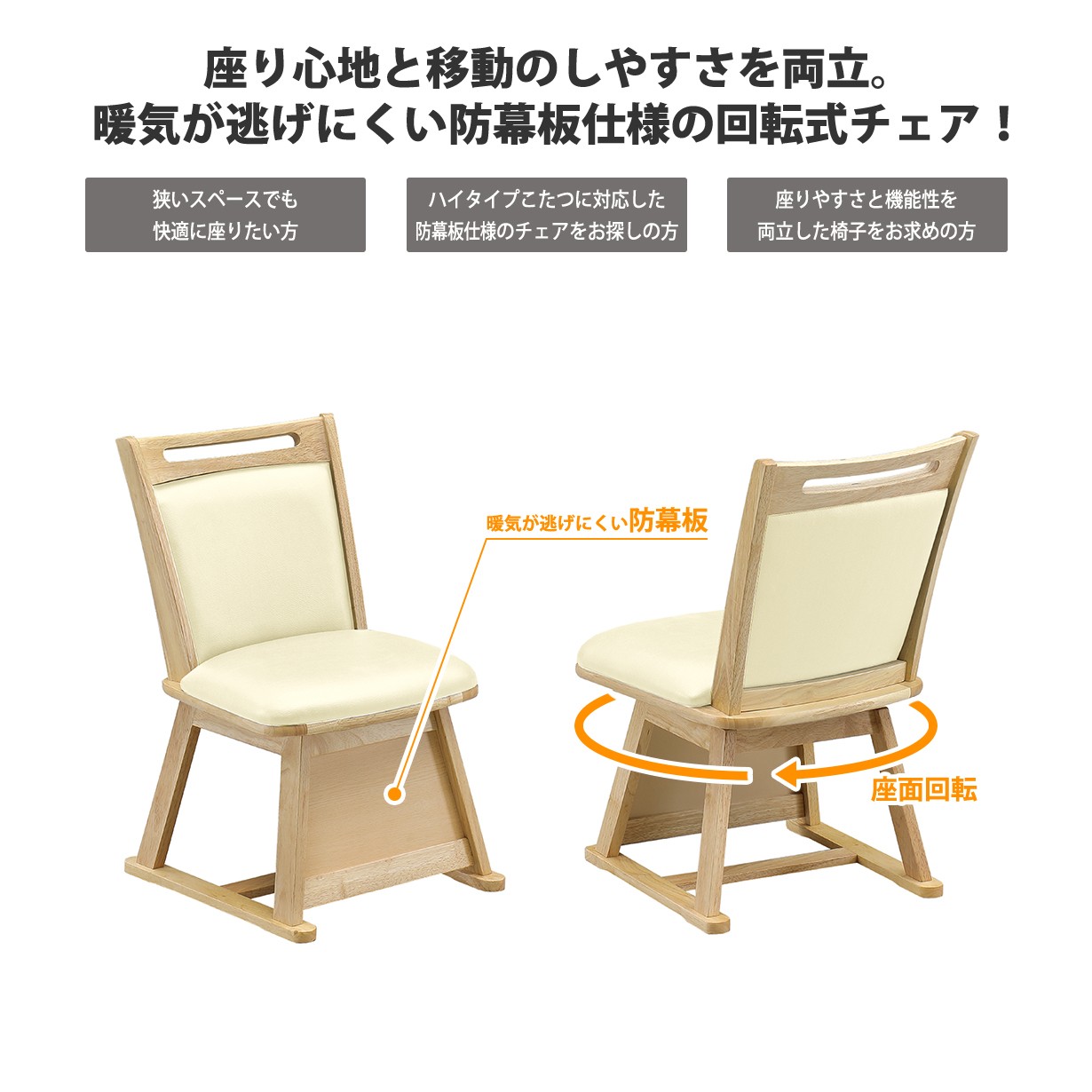 こたつ 8点セット 6人用 幅195cm こたつテーブル こたつ布団 チェア