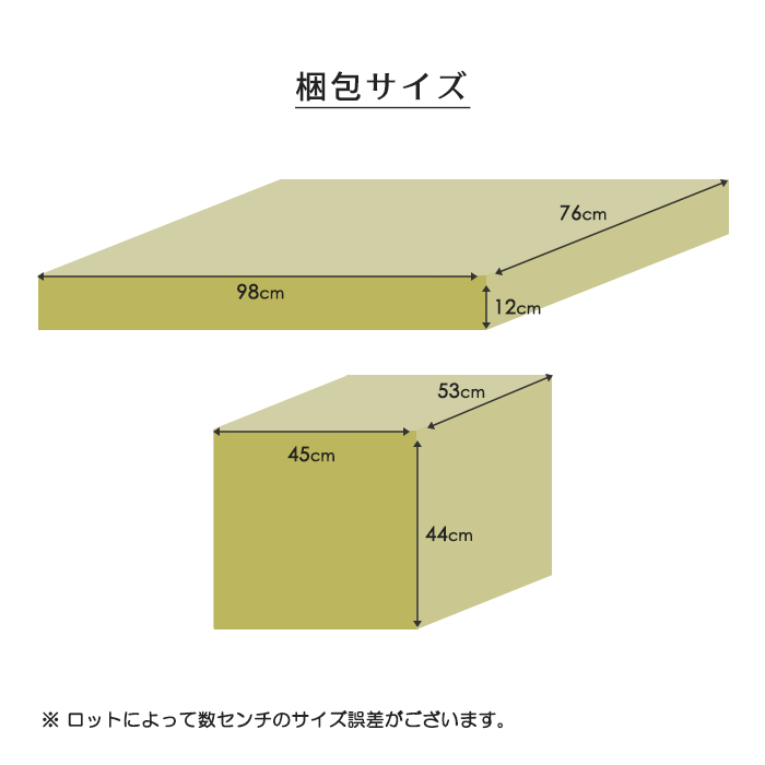 ダイニングこたつ 3点セット 1人用 幅90cm テーブル 布団 チェア 長方形 ハイタイプ 座面回転 1人掛 ジャガードベージュ｜taiho-kagu｜07