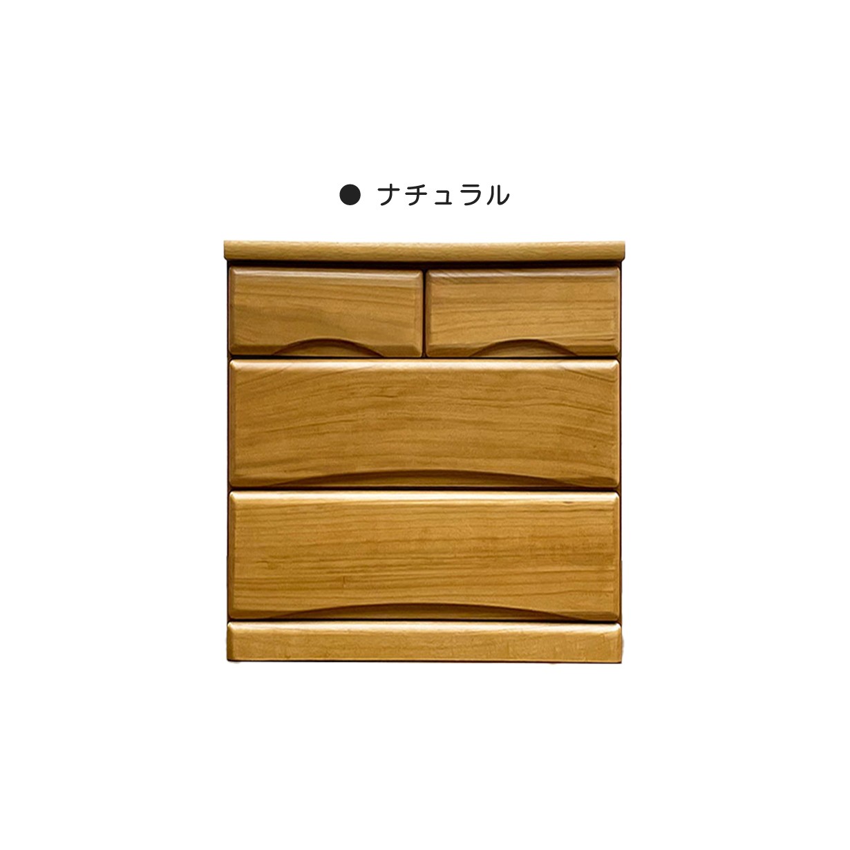 チェスト タンス ローチェスト たんす 木製 おしゃれ 衣装ケース 洋服タンス 3段 幅60cm 収納家具 ナチュラル