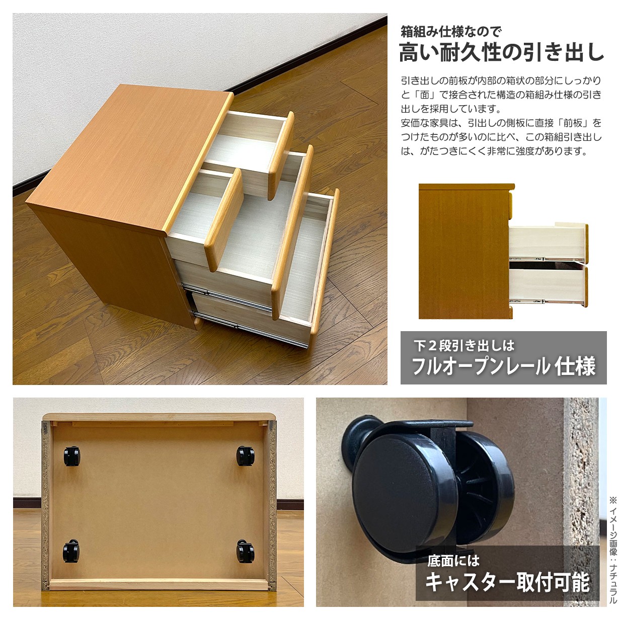 チェスト タンス ローチェスト たんす 木製 おしゃれ 衣装ケース 洋服タンス 3段 幅60cm 収納家具 ナチュラル_5