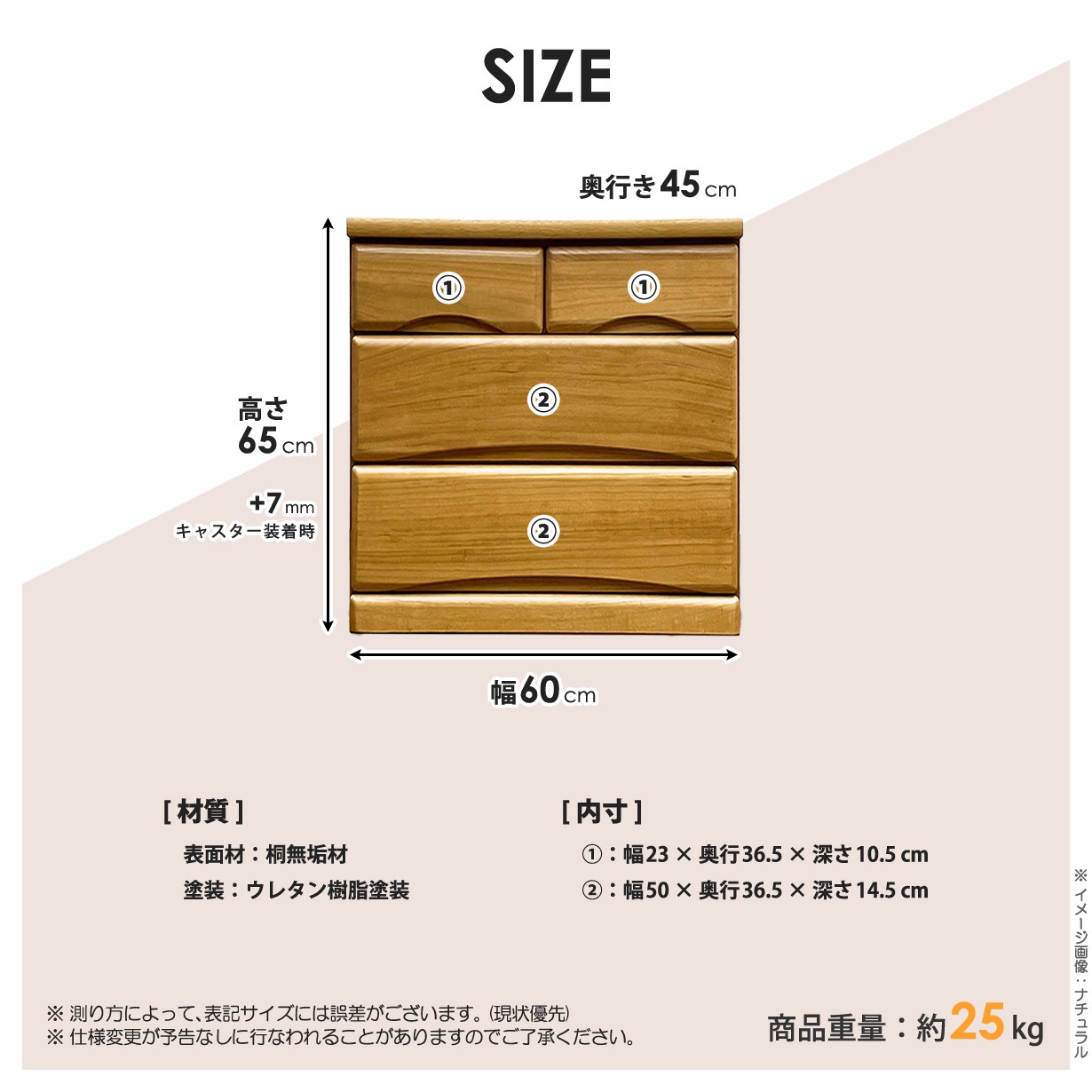 チェスト タンス ローチェスト たんす 木製 おしゃれ 衣装ケース 洋服タンス 3段 幅60cm 収納家具 ナチュラル_7