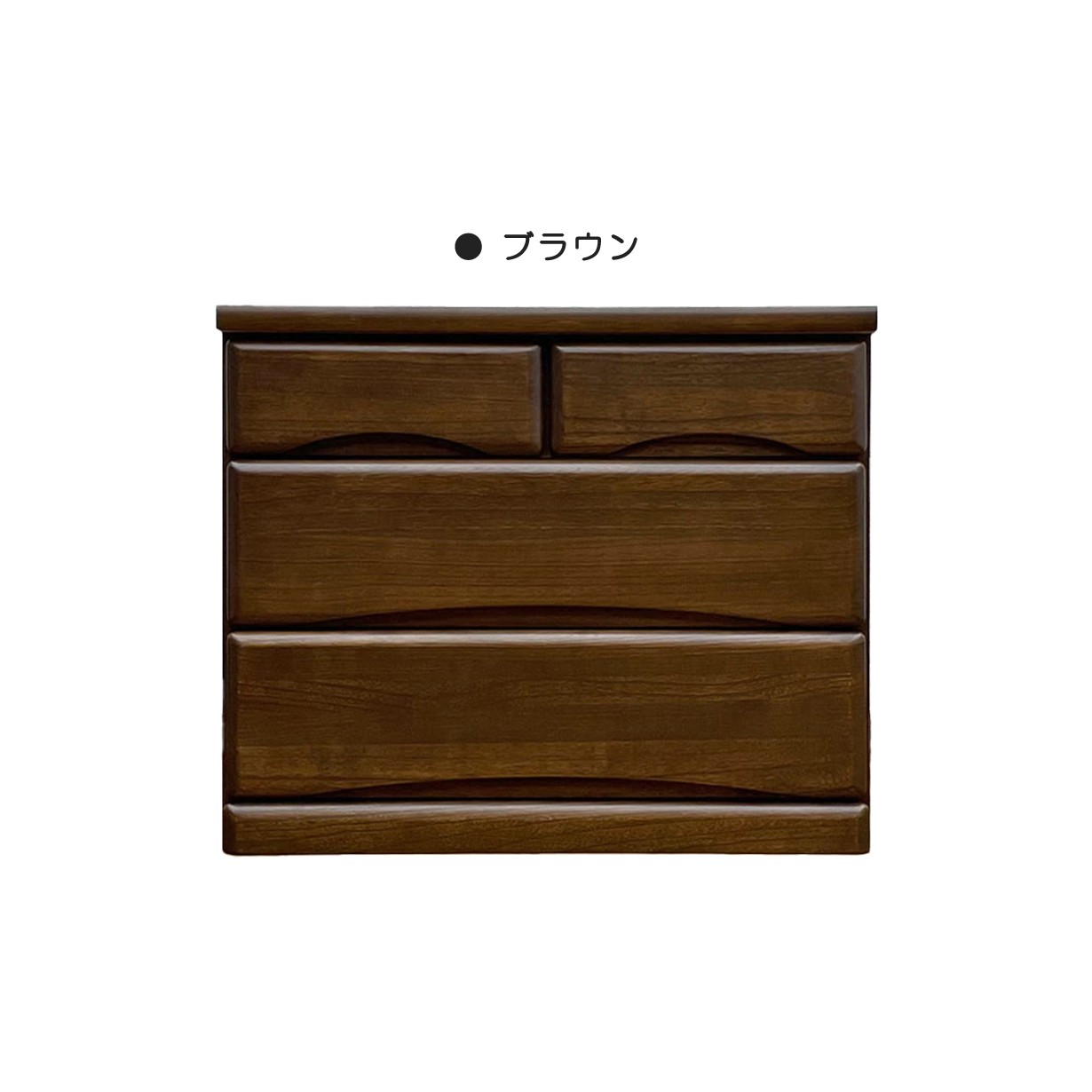 チェスト タンス ローチェスト たんす 木製 おしゃれ 衣装ケース 洋服