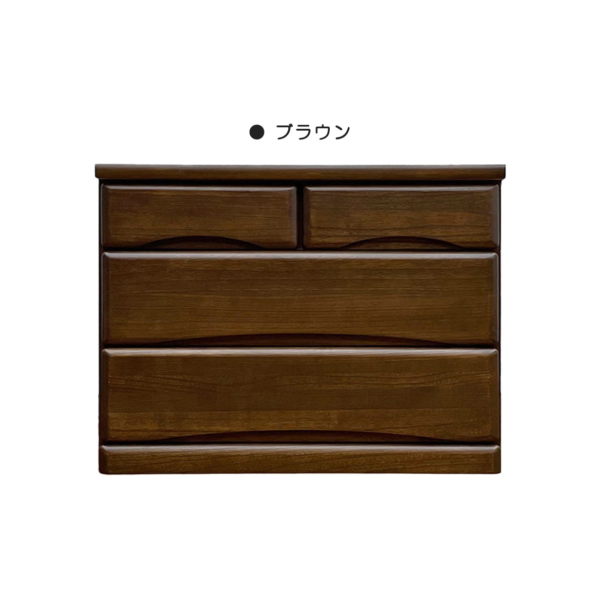 チェスト タンス ローチェスト たんす 木製 おしゃれ 衣装ケース 洋服タンス 3段 幅90cm 収納家具 ブラウン