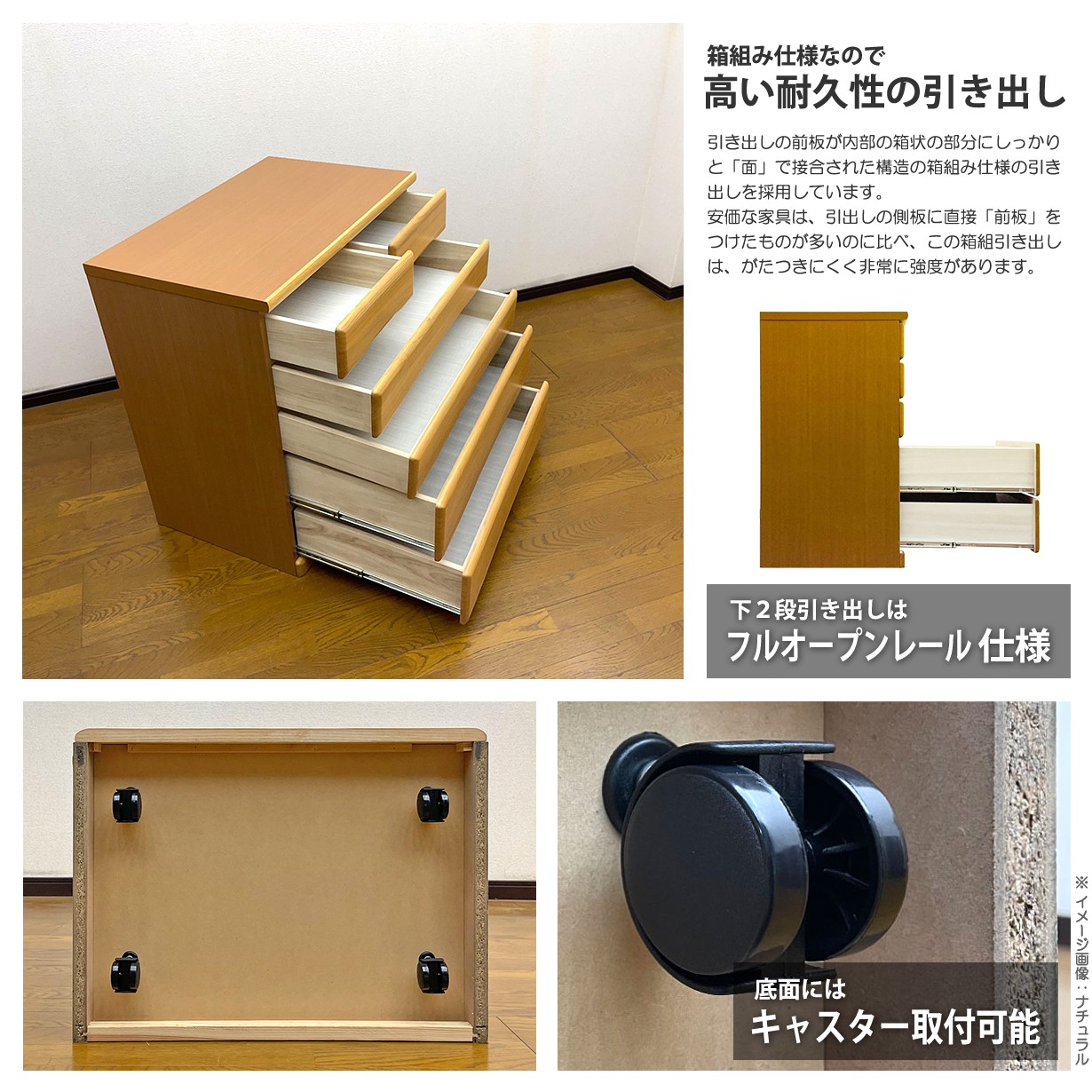 チェスト タンス ローチェスト たんす 木製 おしゃれ 衣装ケース 洋服タンス 5段 幅60cm 収納家具 ナチュラルの画像