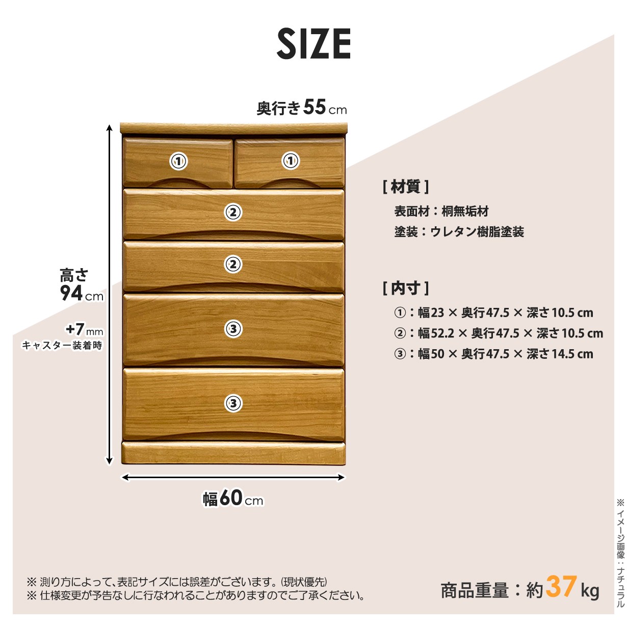 チェスト タンス ローチェスト たんす 木製 おしゃれ 衣装ケース 洋服タンス 5段 幅60cm 収納家具 ナチュラルの画像