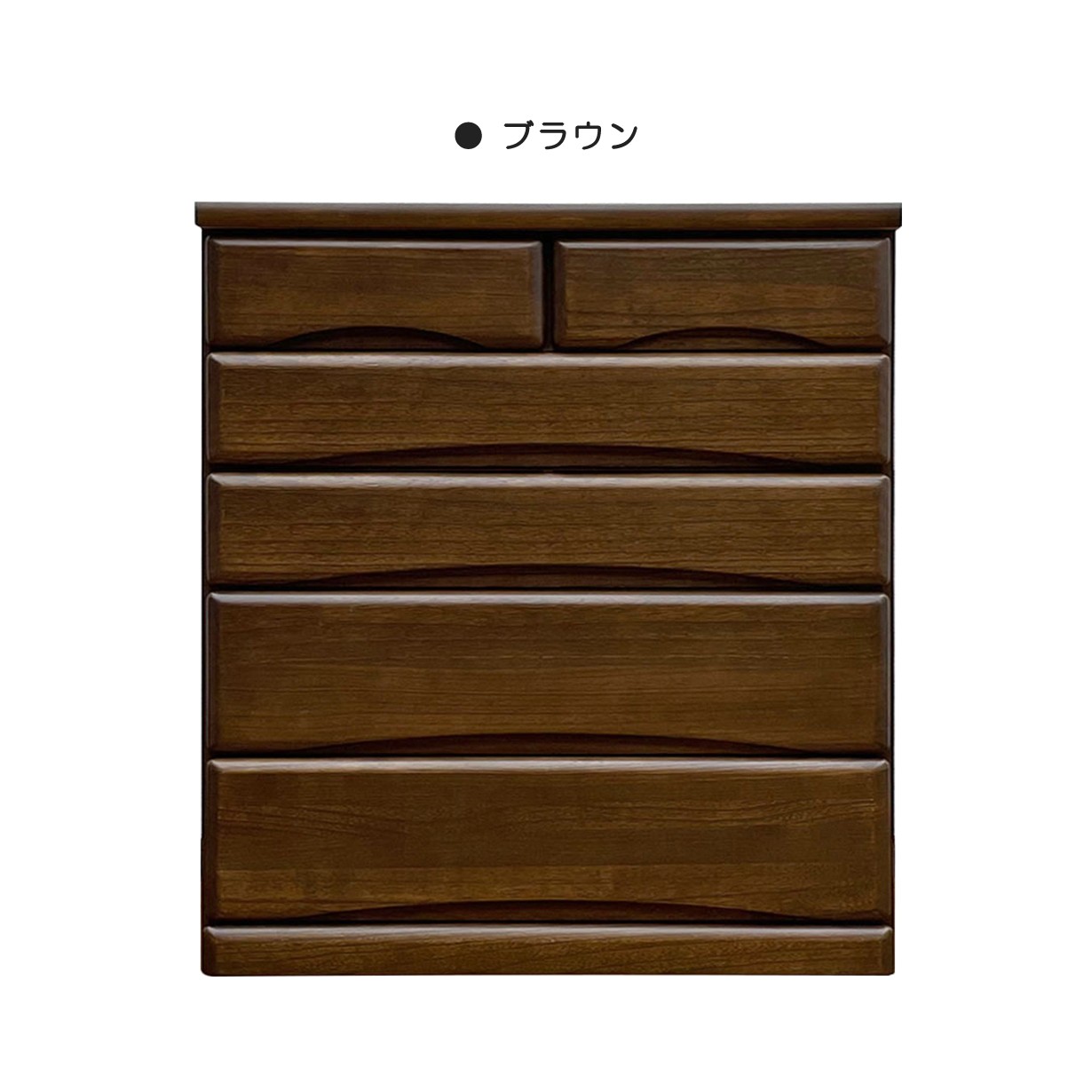 チェスト タンス ローチェスト たんす 木製 おしゃれ 衣装ケース 洋服タンス 5段 幅90cm 収納家具 ブラウン