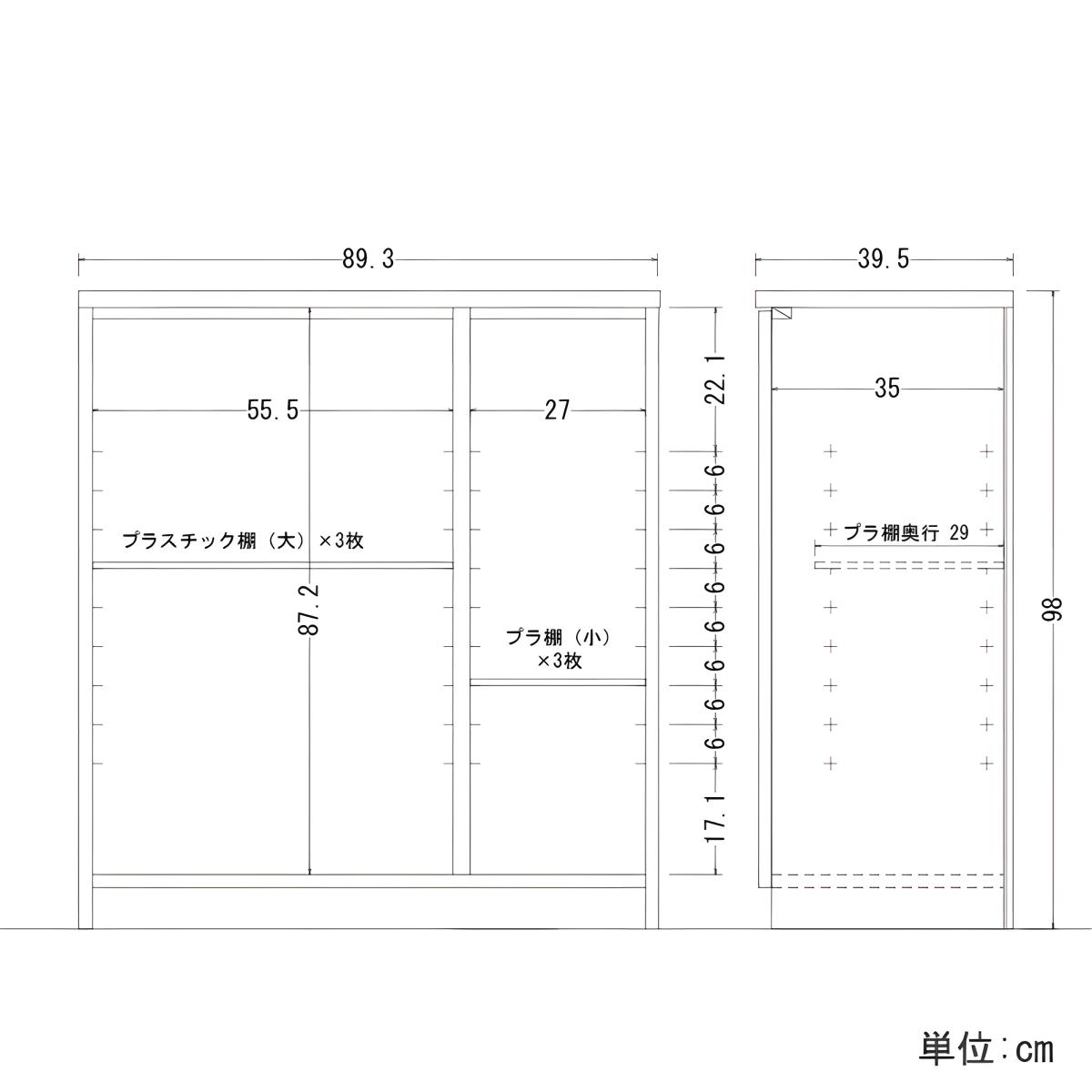 幅90cm シューズボックス 下駄箱 靴箱 木製 完成品 玄関収納 国産 ロー