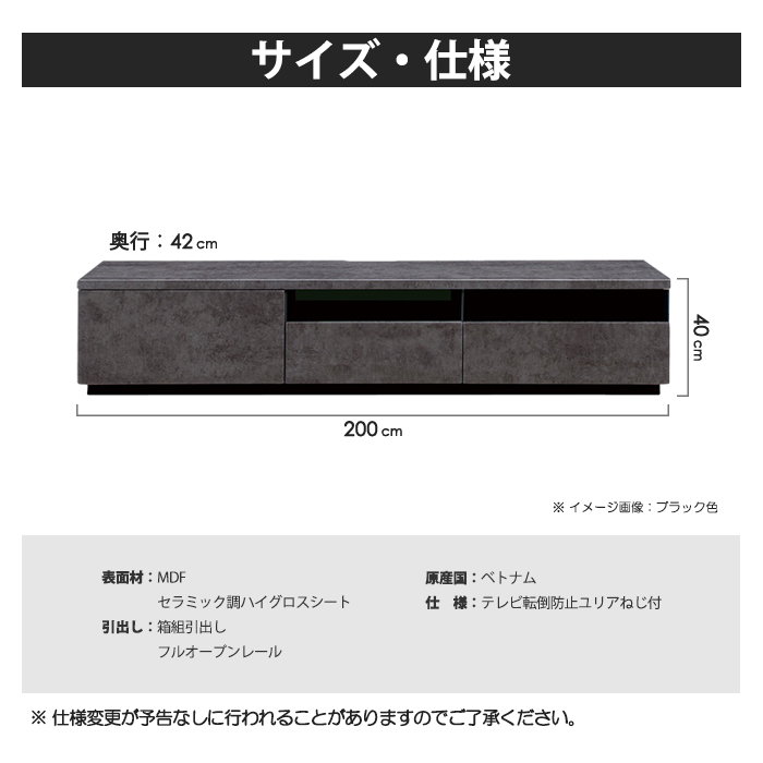 幅200cm TVボード セラミック調 石目柄 コンクリート調 ハイグロスシート MDF TV台 テレビボード テレビ台 フルオープンレール  箱組引出し テレビ転倒防止ねじ付 : 3160431000 : 大宝家具 - 通販 - Yahoo!ショッピング