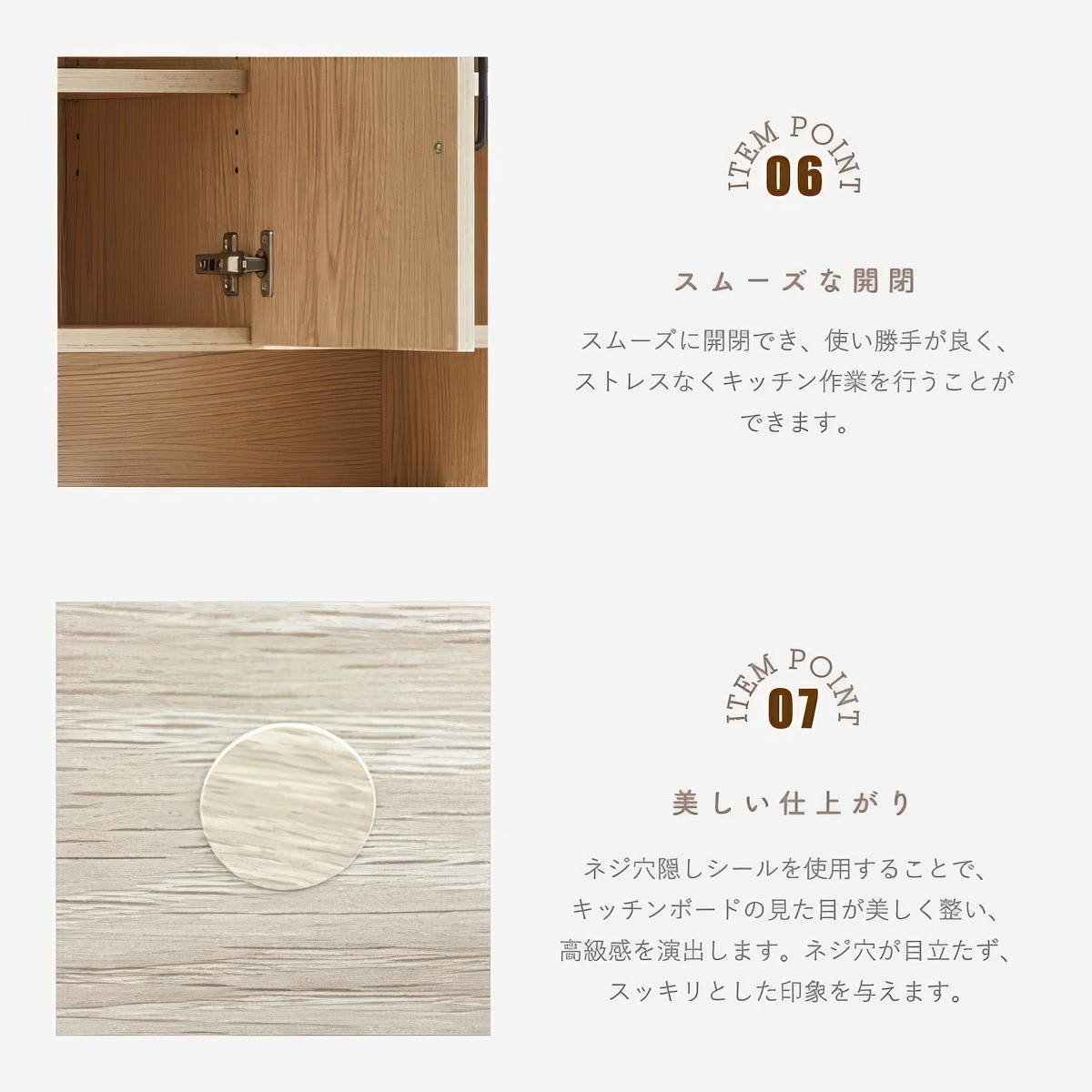 キッチンボード キャビネット カップボード 食器棚 スライドレール