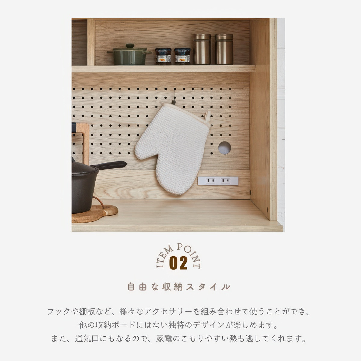 キッチンボード キャビネット カップボード 食器棚 スライドレール