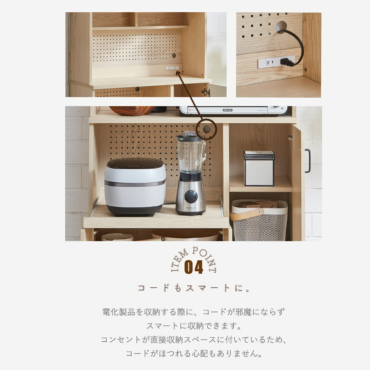 キッチンボード キャビネット カップボード 食器棚 スライドレール