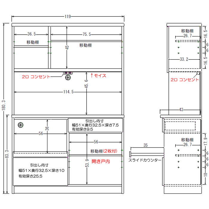 食器棚 幅120cm ダイニングボード キッチンボード キッチンラック ハイグロスシート コンセント 箱組み 引出しフルオープンレール モイス 可動棚 日本製 完成品｜taiho-kagu｜06