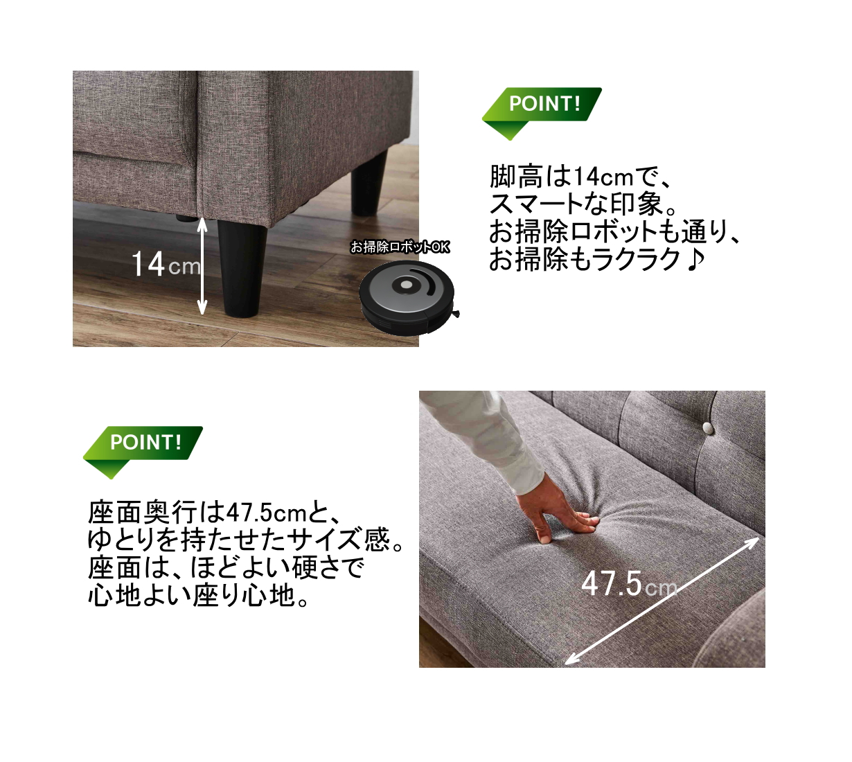 2〜3人用ソファ 2.5Pソファー ロボット掃除機 脚を外してロータイプ